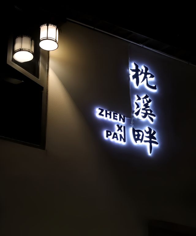 稻花香里說豐年 快帶寵物出門玩｜芳華李窯