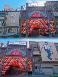 「最瀋陽」文化地標老北市。
