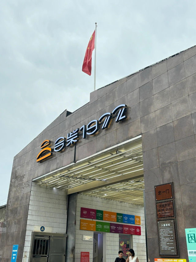 安徽合肥｜逛完江浙滬之後最想去的城市。