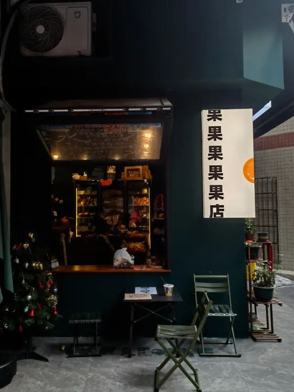 廣州citywalk｜比起東山口，更愛江南西