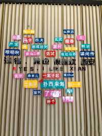 西安亞朵初體驗 近鐘樓。