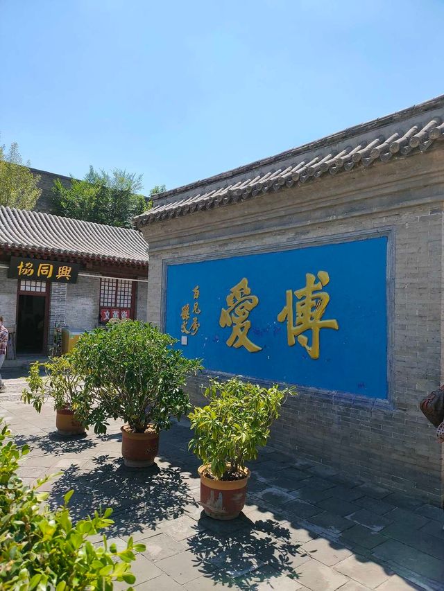山西寶藏打卡地 、 閻錫山故居！。