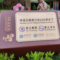 中国世界遺産No.1 江蘇省南京 明孝陵