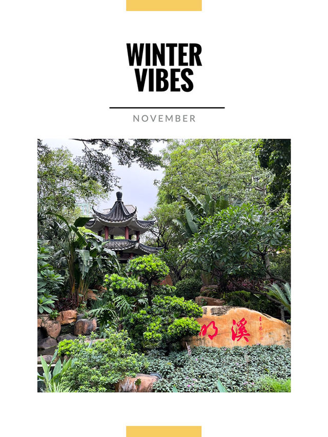 11月好去處｜廣州文化公園