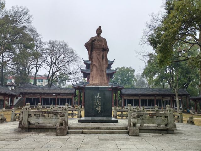 屈子文化園