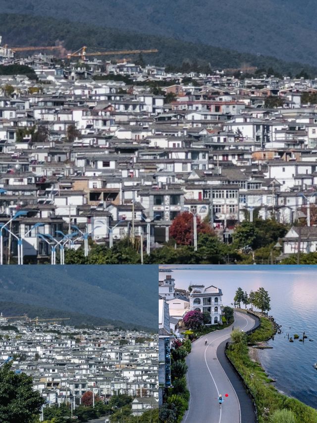 大理鳳陽邑村