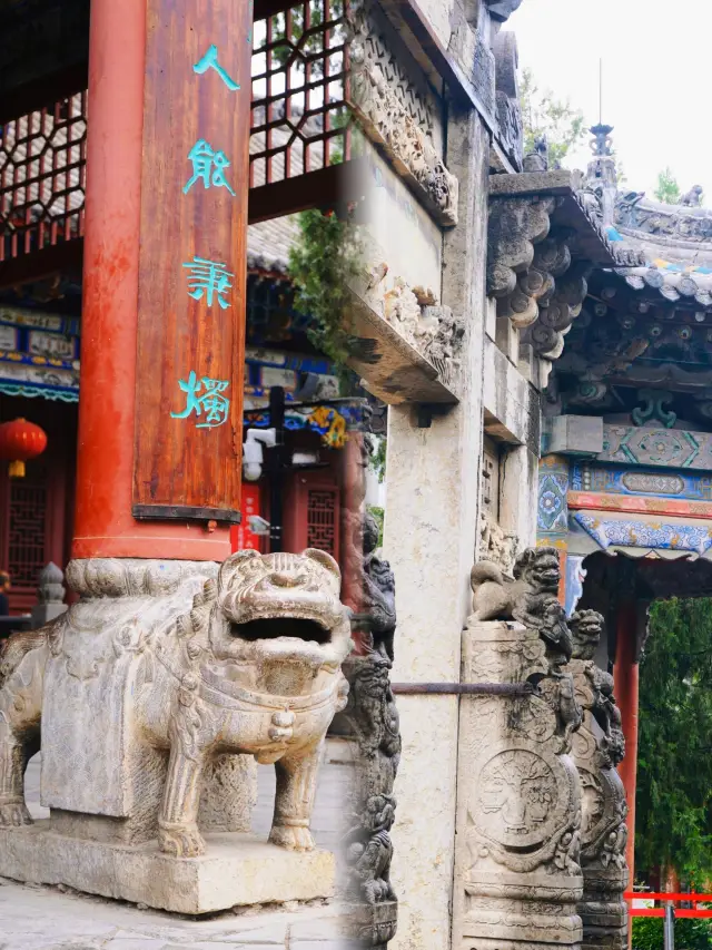 是4A景區，也是一座博物館，始建於康熙年間
