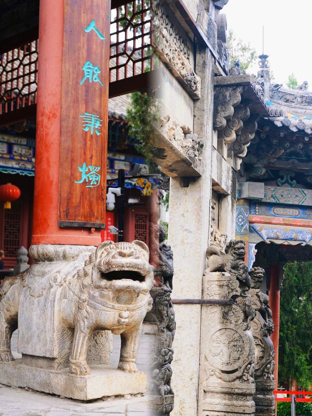 是4A景區，也是一座博物館，始建於康熙年間