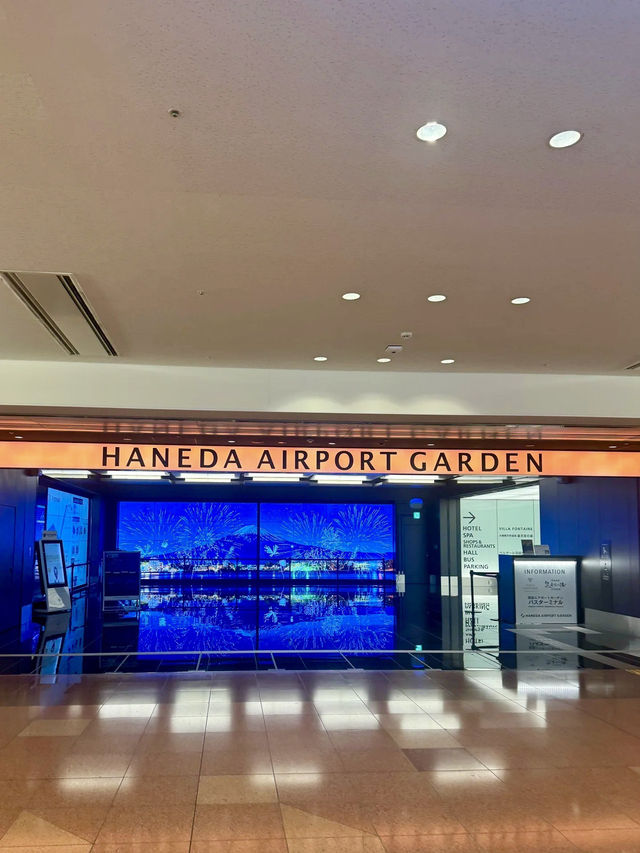 轉機時光裡的優雅棲居：維拉芳泉羽田機場高級酒店
