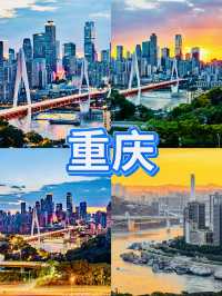 高鐵直達攻略 | 從杭州出發，邂逅四座城
