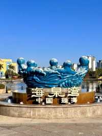 靜謐灣畔的藍色詩篇：珠海海泉灣維景大酒店