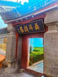 《玉溪2日漫遊｜湖山藏詩意，煙火見人間》