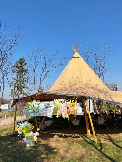 趣野集·三青森林營地