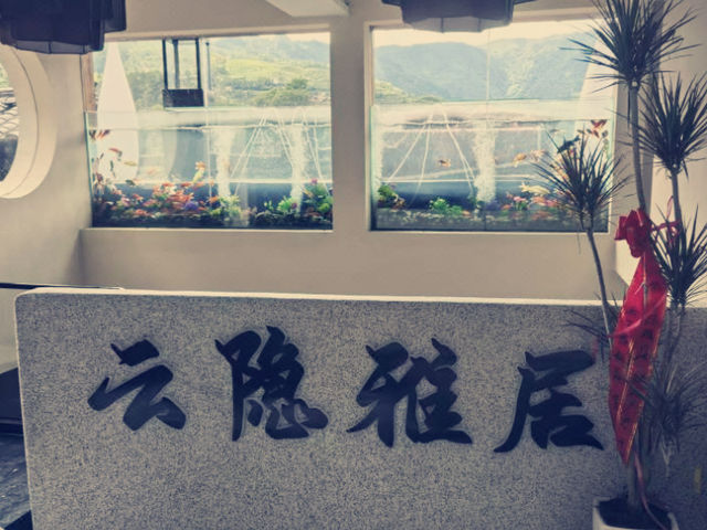 雲端仙境！西江千戶苗寨絕美全景民宿】**  