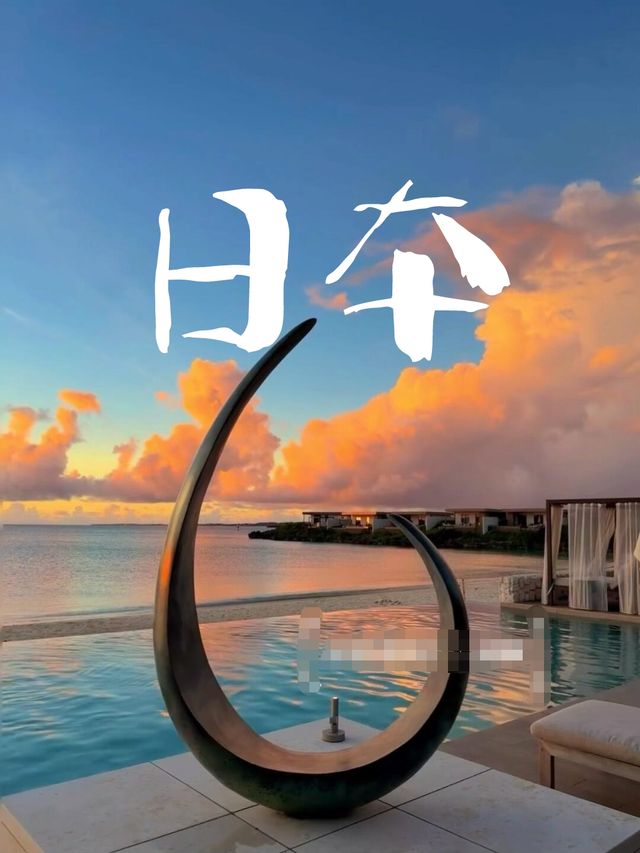 瑰麗酒店