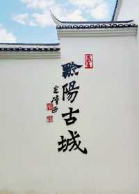 懷化三天兩夜完美攻略