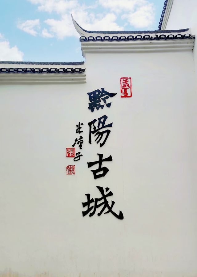 懷化三天兩夜完美攻略