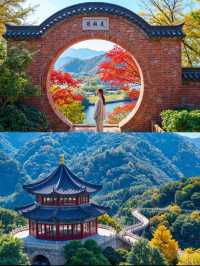 北京秋日打卡指南這9個地方美到窒息