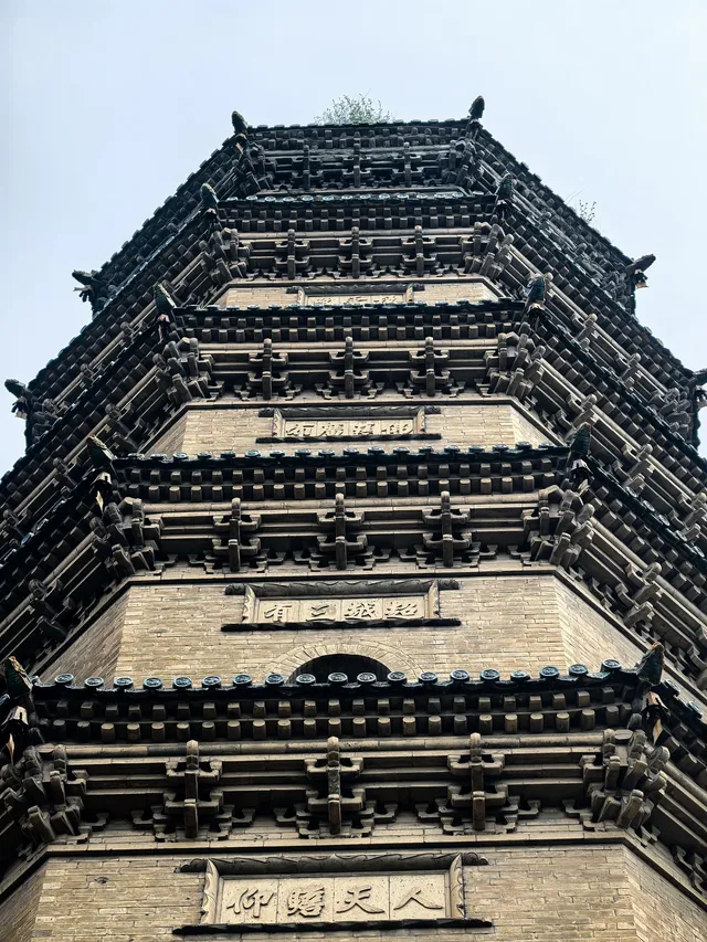 太原·晉祠舍利生生塔|清代磚塔傑出代表之作 太原·晉祠舍利生生塔|清代磚塔傑出代表之作
