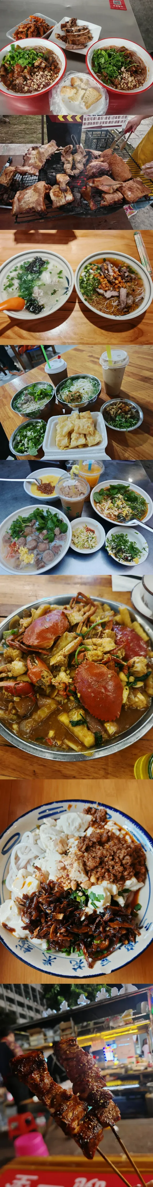 我在騰衝“騰騰震”,差點去了緬甸 我在騰衝“騰騰震”,差點去了緬甸