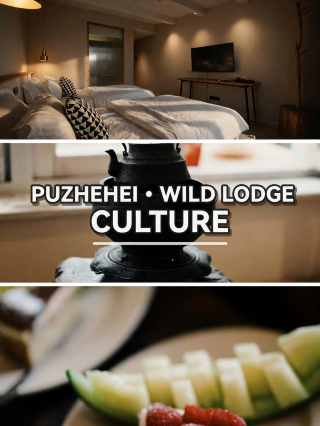 Puzhehei Wild Lodge countryside rice fragrance summer getaway recommendation