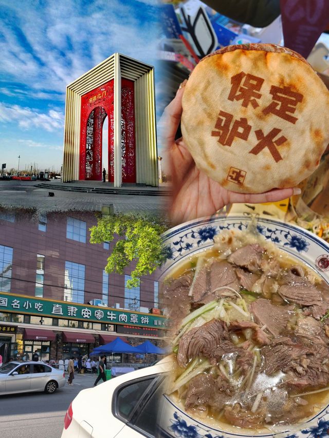 保定宙斯酒店|開學季開黑住宿兩不誤