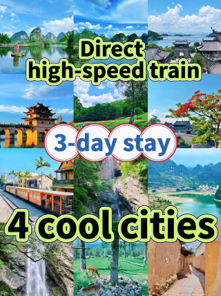 A cool secret getaway reachable by high-speed rail! Four small towns for reverse summer escapes, perfect for a 3-day stay  