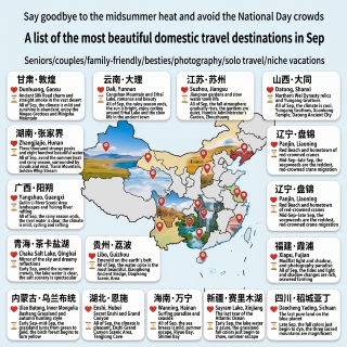 The ultimate September domestic travel guide! Beautiful scenery, fewer crowds, and ready to go