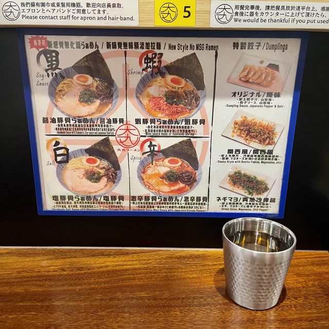 港日夫婦主理，大角咀Yummy嘅日本拉麵