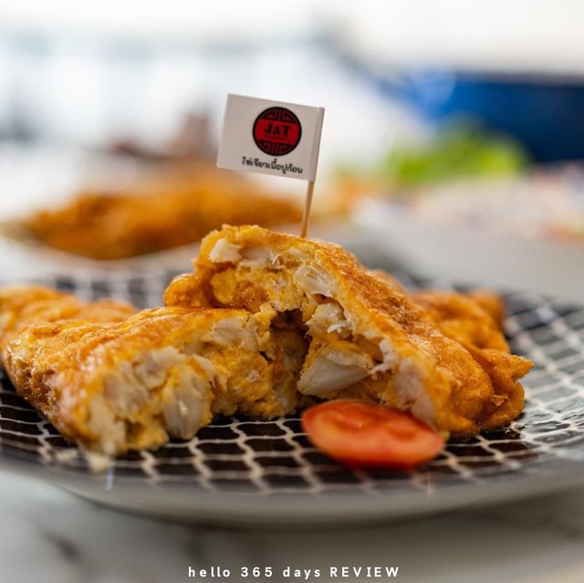 J&T Restaurant อาหารดีเมืองระนอง