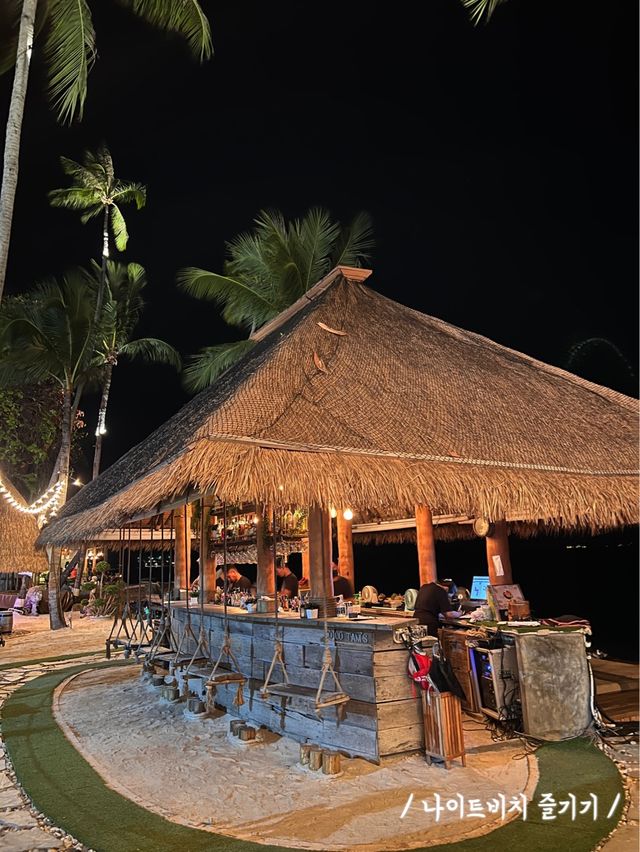 태국 코사무이 여행 때 꼭 해야 하는 것 🌴필수!!