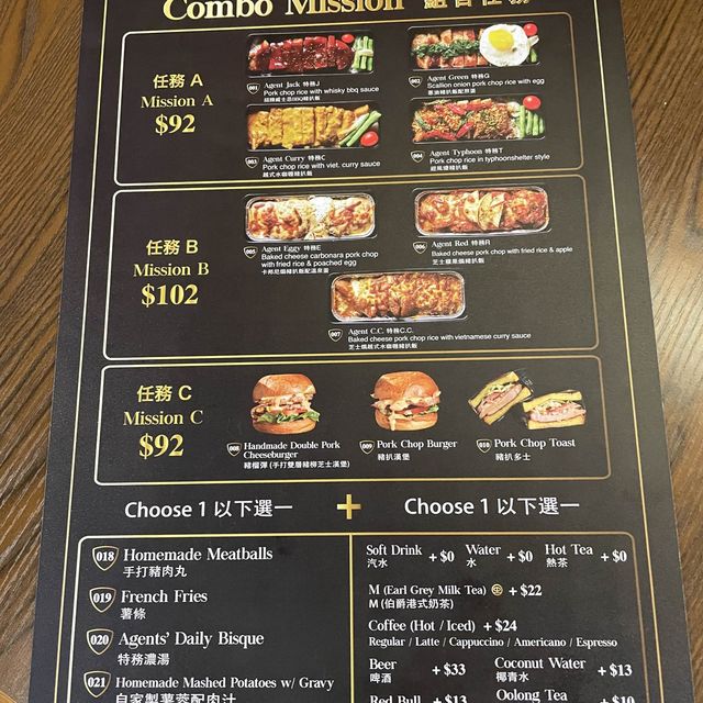 特務豬主題🎩🐷特色豬扒專門店 特務豬主題🎩🐷特色豬扒專門店