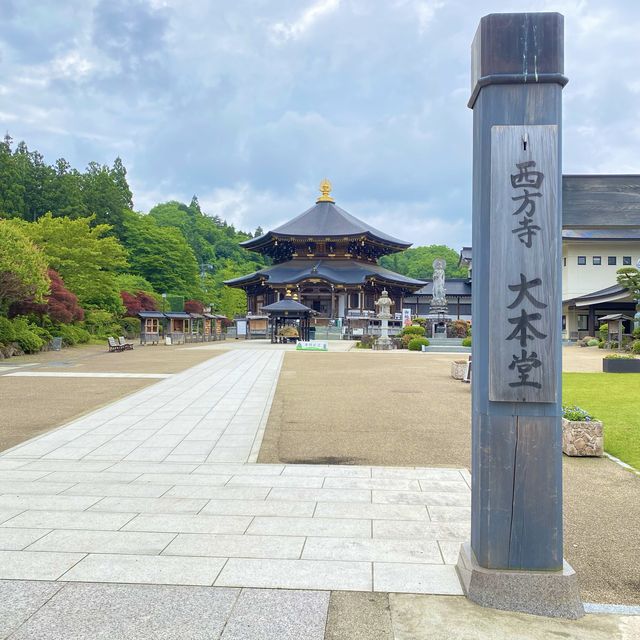 仙台「定義如来西方寺 大本堂」800年続く平和への祈り