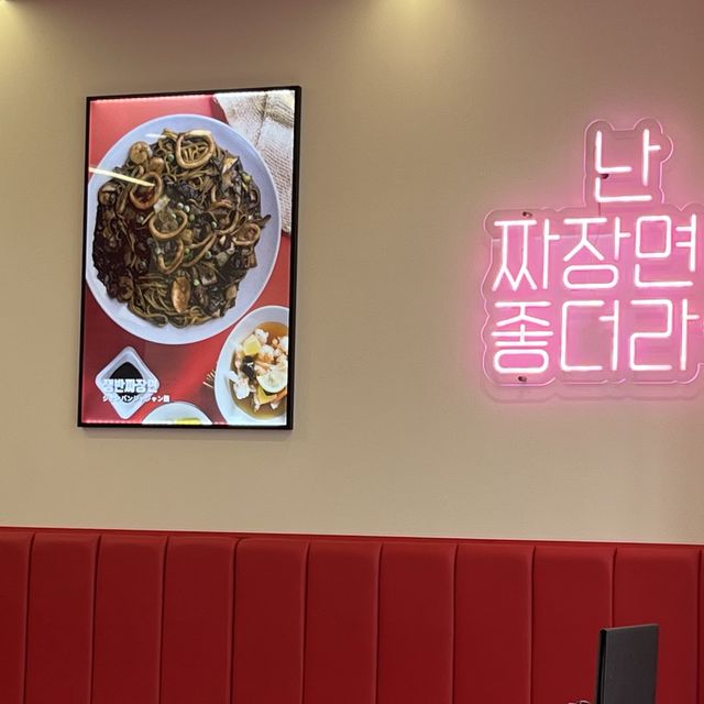 【大阪・道頓堀】韓国ドラマでお馴染みの韓国風中華料理「チンチャル 道頓堀」