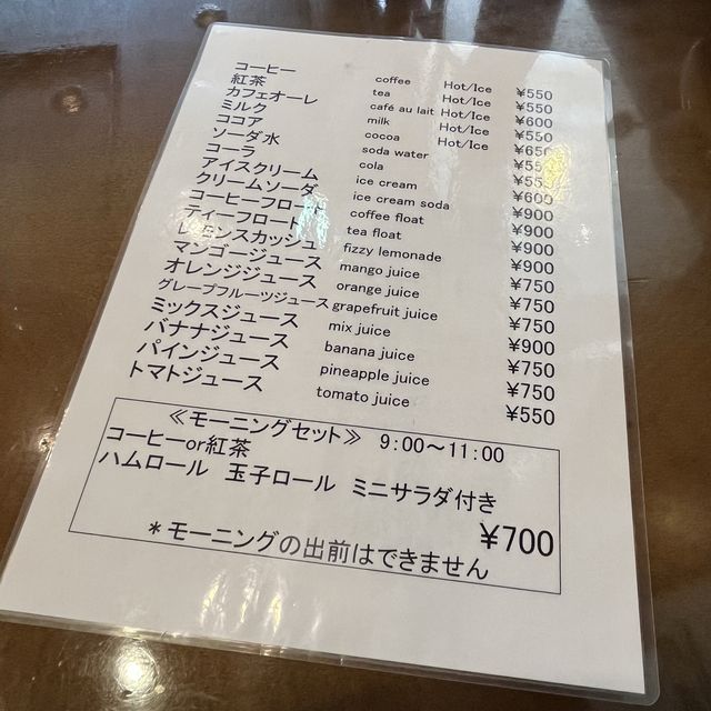 【京都・祇園四条】祇園四条駅すぐにある穴場の喫茶店「コーヒーショップ ナカタニ」