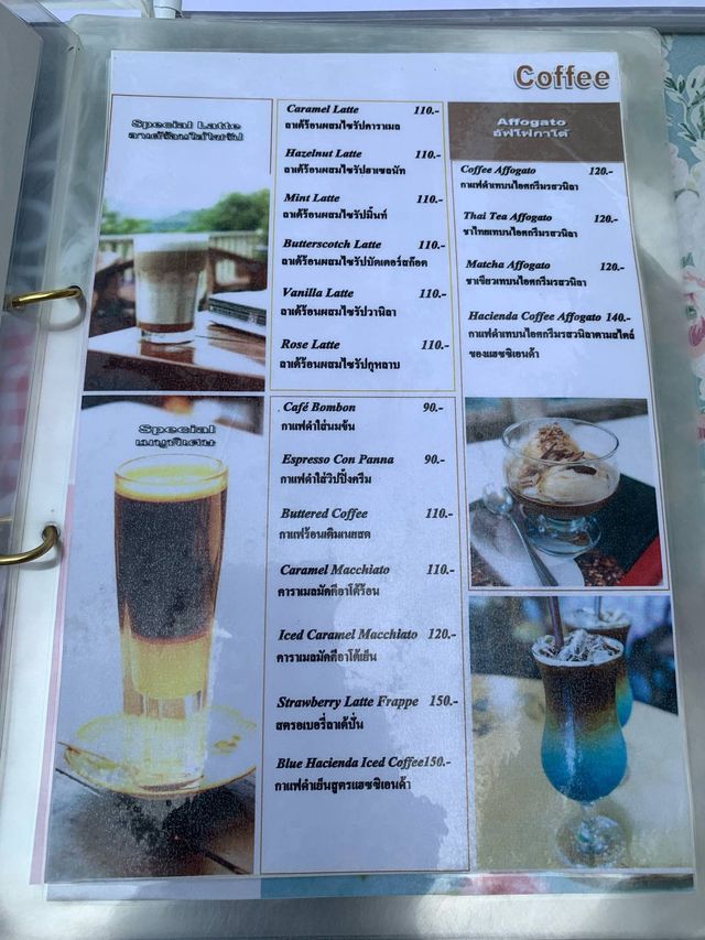 Hacienda Coffee House