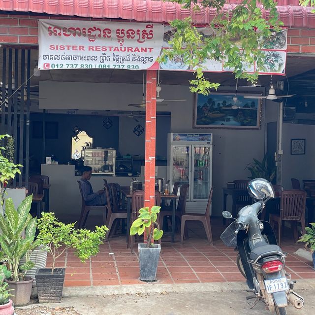 Ginger Harmony: Khmer Delight