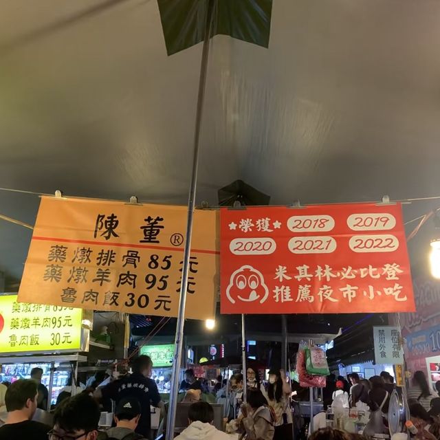 🚩 最夯的饒河夜市 🚩