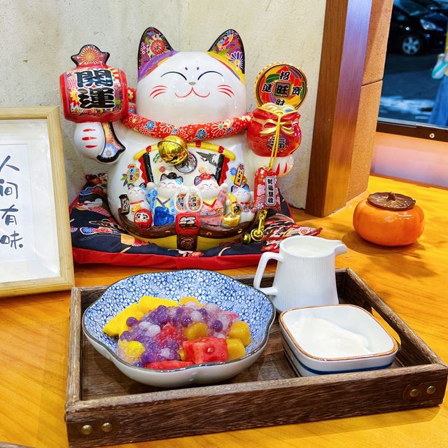 福田芋圓甜品鋪—千芋本鋪