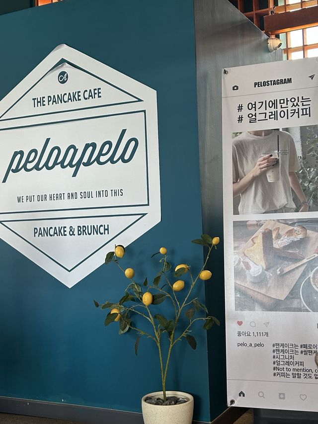 [장유] 장유 핫한 카페인 이유가 있구만,, “페로어페로“