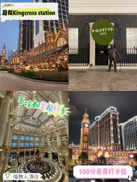 澳門🇲🇴最新地標🥳倫敦人酒店🏨夜晚必去影相📸️景點‼️