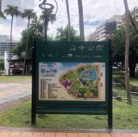 台中公園