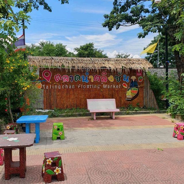 ตลาดน้ำตลิ่งชัน ตลาดน้ำในเมืองกรุง