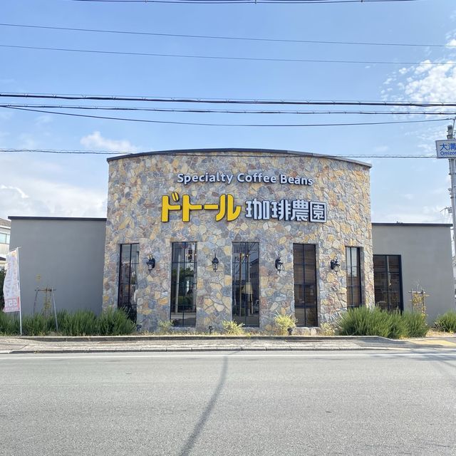 極上ドトール！関西に2店舗しかないドトール珈琲農園明石魚住店でモーニング食べてきたらすごかった