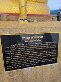 หลวงพ่อ เจ็ดกษัตริย์  เขายายเที่ยง