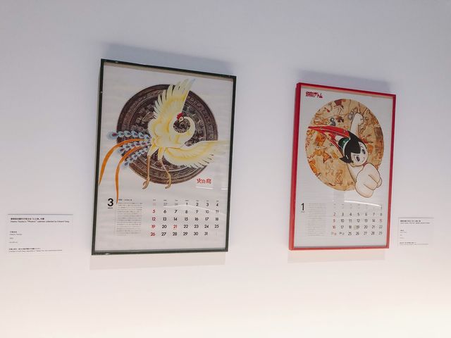 台北｜📽️🎥🎞️「一一重構：楊德昌」回顧展 📍臺北市立美術館 