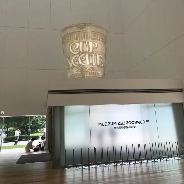 Cup Noodle Museum Yokohama