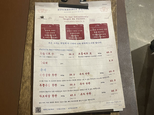 부산 구워주는 고기맛집