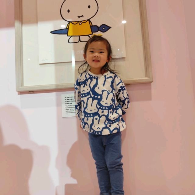 miffy 迷必去打咭