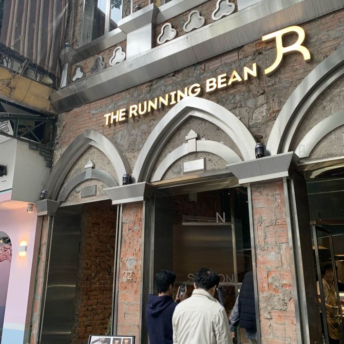 하노이 인스타감성 카페 THE RUNNING BEAN R